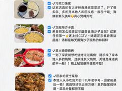 -日照海滨国家森林公园