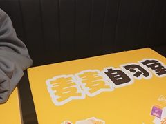 -麦当劳(北亭广场分店)