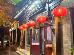 -北新桥卤煮老店(北新桥店)