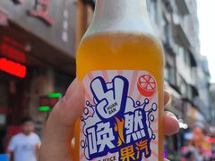 -老贺豆豆(六合街店)