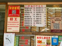 -阿吉仔(大元路店)