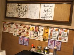 -味乃家 本店