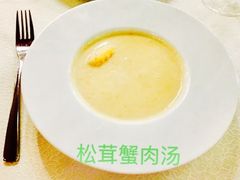 -马克西姆餐厅(崇文门店)