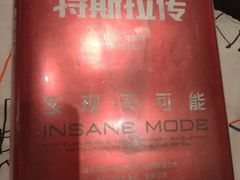 -覔书店(壹方城店)