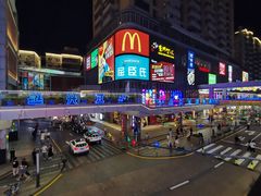 -CoCo都可(八达商城店)