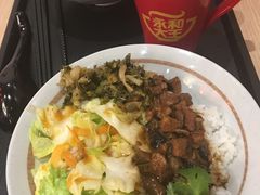 -永和大王(花好园店)