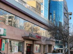 -第六季自助餐厅(北太平庄店)