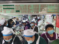 -芳婆糕团店(王府大街店)