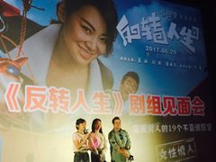 -万达影城(开福万达广场IMAX店)