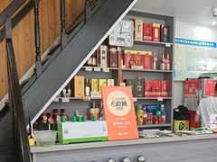 -高淳老街土菜馆(迎薰门店)