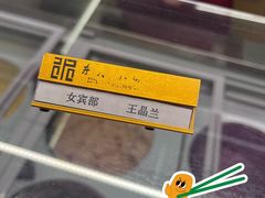 -东吴水韵(吴中店)