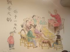 -飘香火锅(玉林西路店)