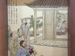 -绍兴书圣故里景区