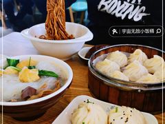 -一笼升汤包生煎点心(万达店)