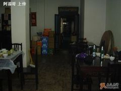 -西汇饭店(甪直店)