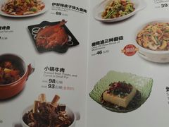 菜单-西贝(宝乐汇店)