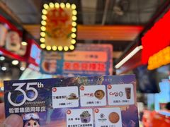 -松雷商业(南岗店)