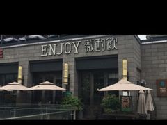 -薇酌饮·陕西菜(南门外店)