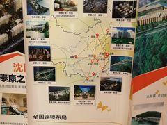-泰康之家·申园