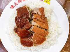 -陈光记烧腊店(罗保博士街店)