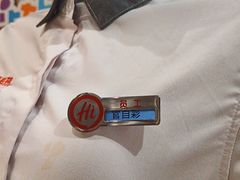 -海底捞火锅(吾悦广场店)