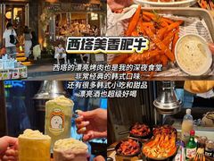 -福云龙(黄河南大街店)