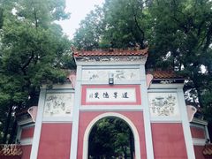 -南岳衡山风景名胜区-南岳大庙