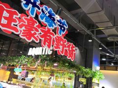 -旺豪阳光超市(友谊阳光城店)