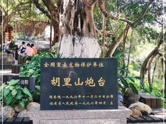 -胡里山炮台