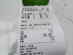 -龙抄手(文殊坊店)
