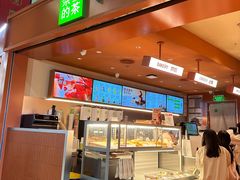 -奈雪的茶(苏宁广场店)