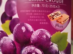 -好利来(八里庄店)