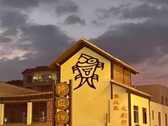 -中国第一滩