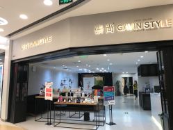 -崇尚GAVIN STYLE