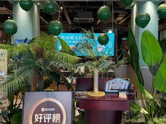 -聚汇坊椰子鸡·山野菌(环市东店)