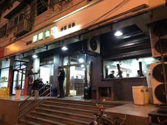 门面-春和面馆(常德路店)
