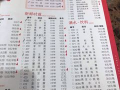 菜单-小龙坎老火锅(北京三里屯店)