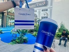 -CHARLIETOWN红茶公司(南京万象天地店)