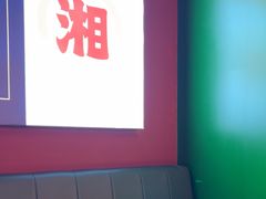 -米椰湘·辣椒炒肉