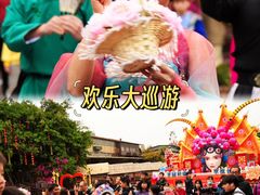 -长鹿旅游休博园