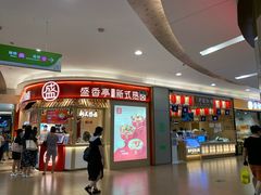 -萨莉亚意式餐厅(深圳北站店)