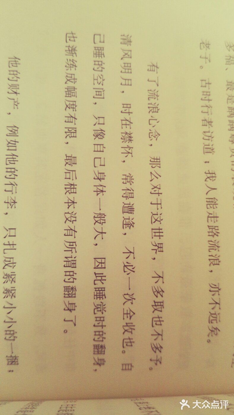 世事实在难料，在效率和频率都要求到近乎苛刻的林林总总