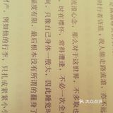 世事实在难料，在效率和频率都要求到近乎苛刻的林林总总