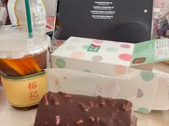 -小西家作(富力爱丁堡店)