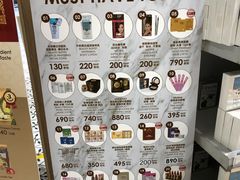 -王权免税店(普吉市区店)