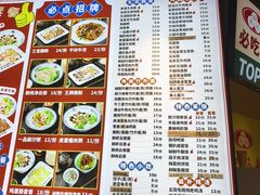 -银记肠粉店(南方医院店)