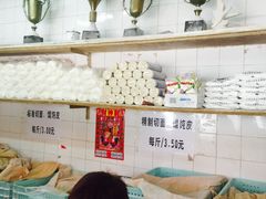 -华良切面店(航建大楼店)