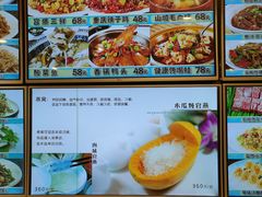 -天天渔港(杏林街店)