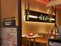 -将军府·鸡毛店(武侯祠店)