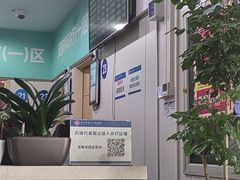 -杭州市第三人民医院